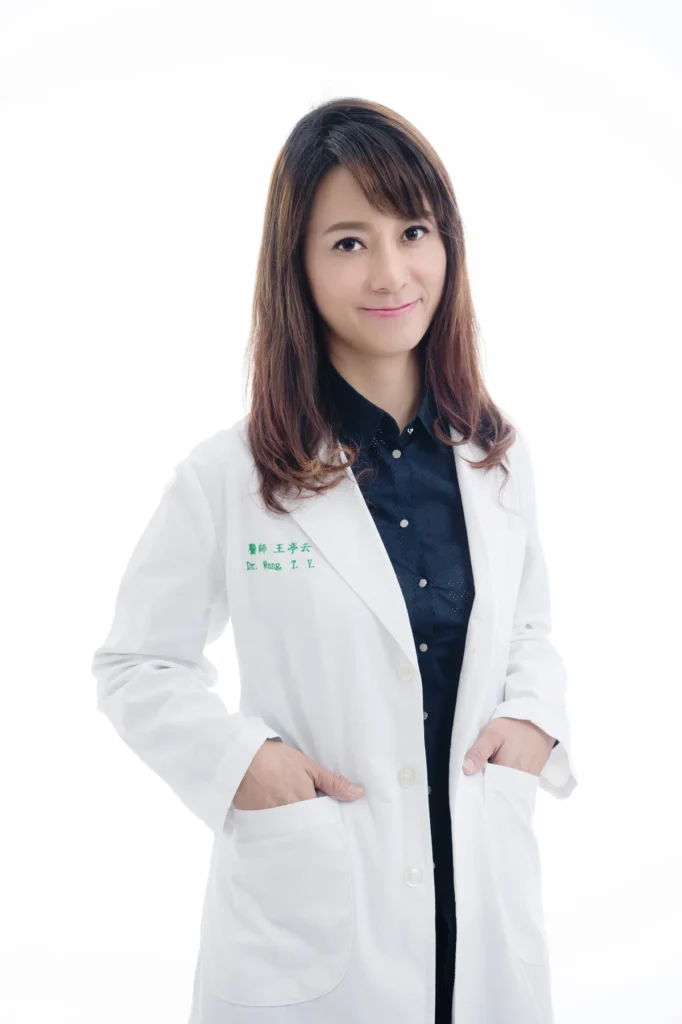 王亭云醫師本人照片